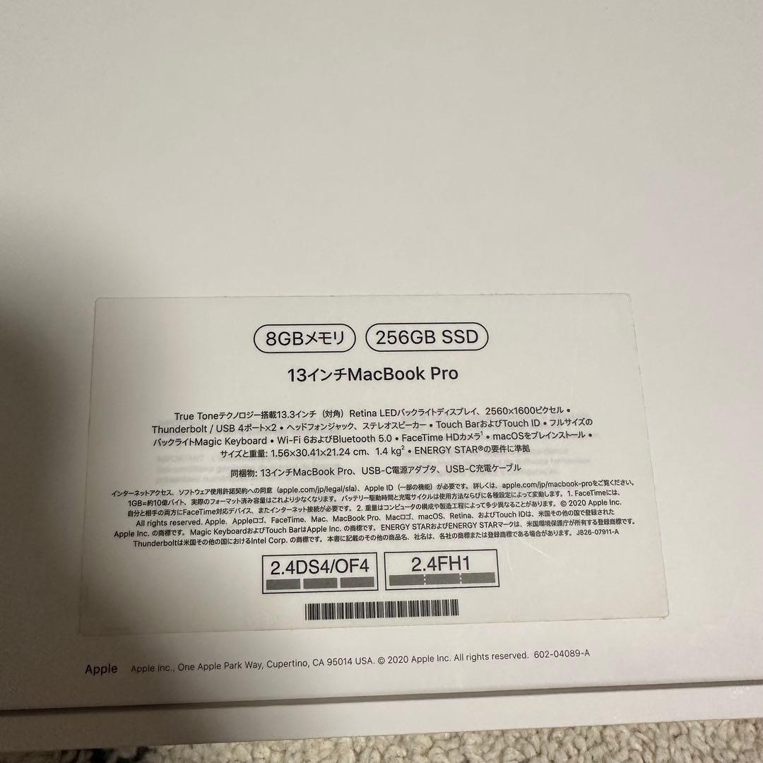MacBook Pro 13inch 2020年モデル　256GB SSD