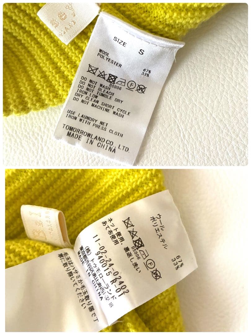 【極美品】ボールジィ　オーバーサイズリブタートルニット　ウール生地　イエロー