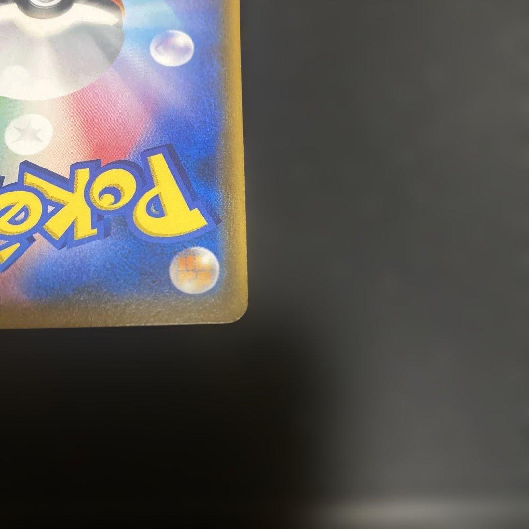 パ*イ様 スイレン SR SM4+ GXバトルブースト 118/114 訳あり出