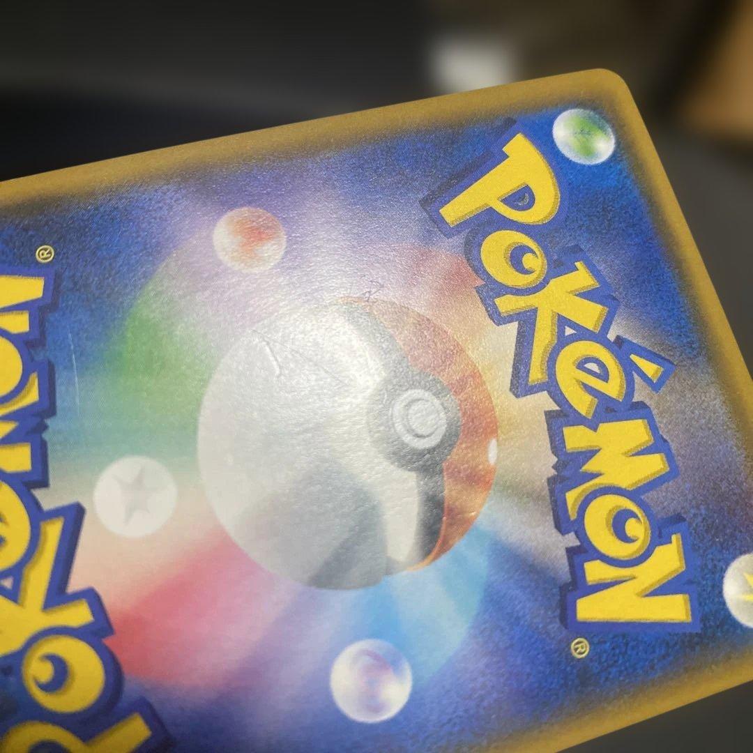 パ*イ様 スイレン SR SM4+ GXバトルブースト 118/114 訳あり出