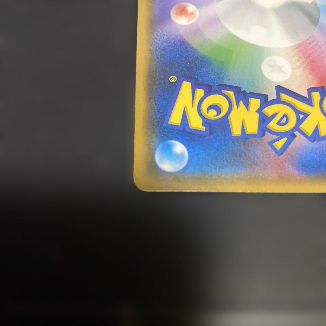 パ*イ様 スイレン SR SM4+ GXバトルブースト 118/114 訳あり出