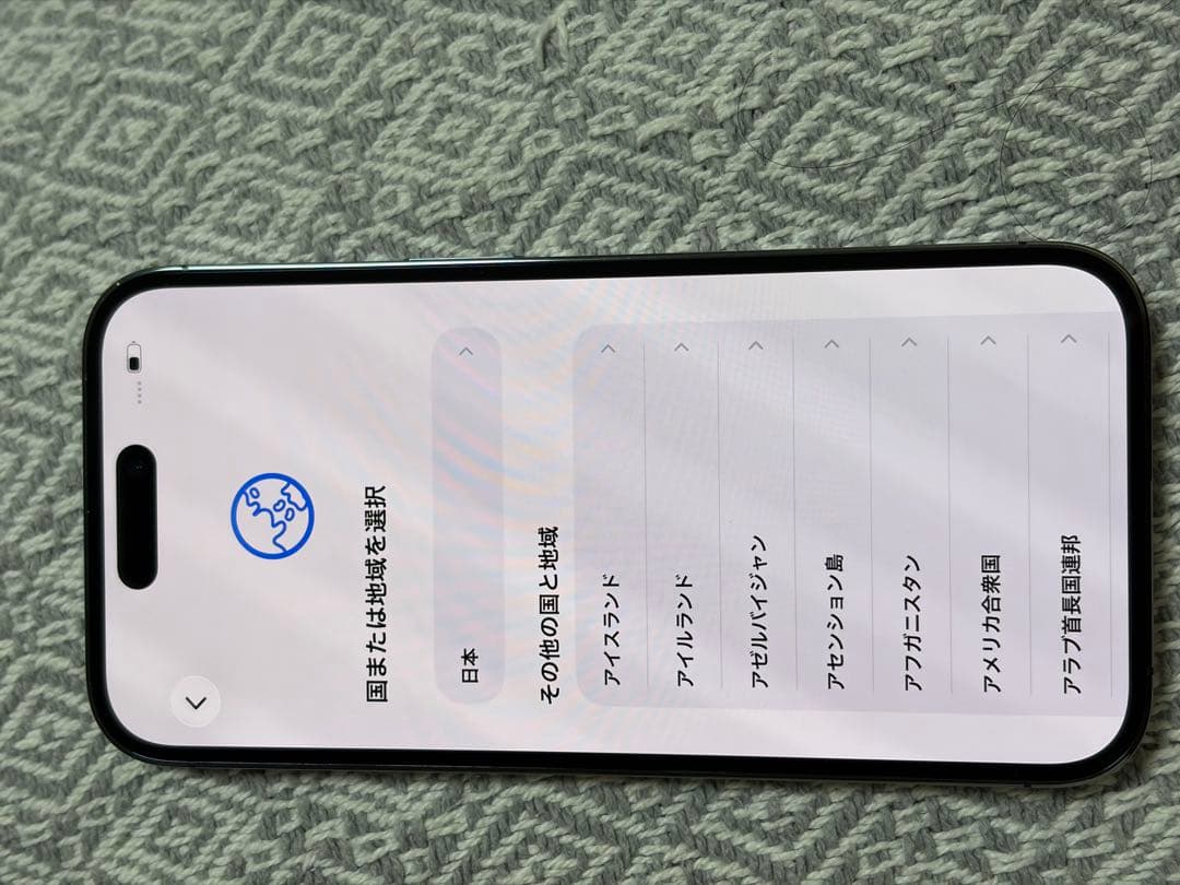 iPhone14 pro 256g ディープパープル