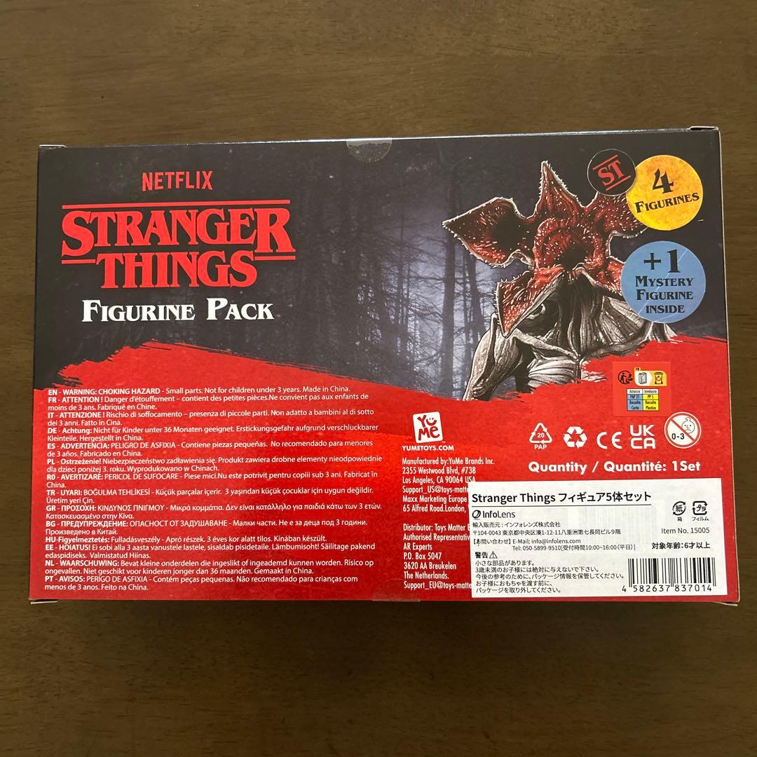 未開封　2箱セット　Stranger Things フィギュアパック 4体+1体