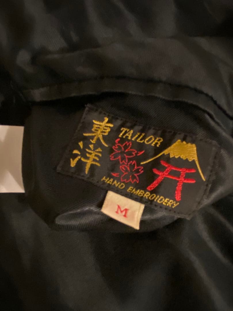 テーラー東洋　スカジャン　髑髏　龍　富士山　サイズM