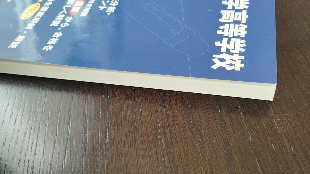 国際基督教大学高等学校(ICU) 平成30(2018)年度 過去問 6年間