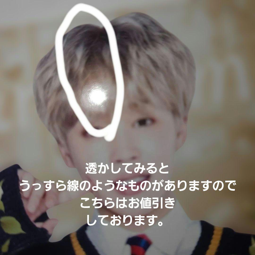 BTS ジミン　おもしろ トレカ 他 A セット