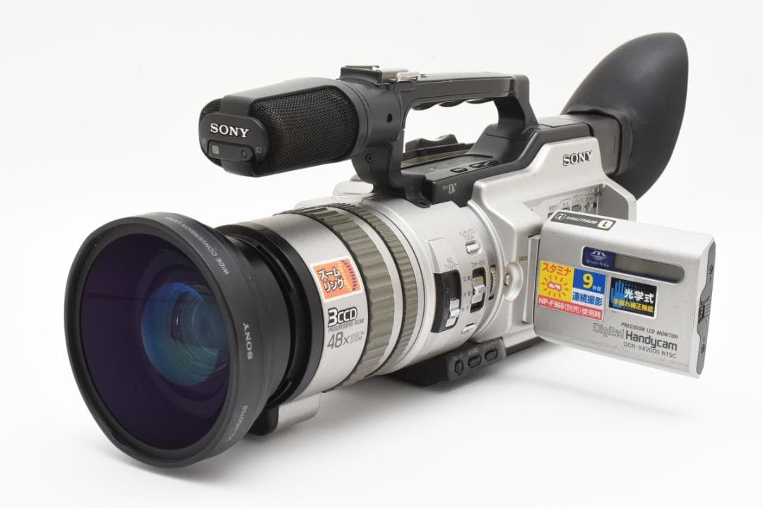 ソニー SONY DCR-VX2000 ワイドコンバーター ×0.7 セット