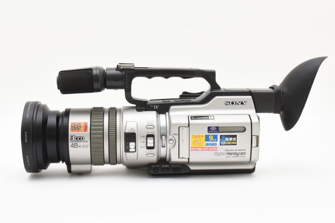 ソニー SONY DCR-VX2000 ワイドコンバーター ×0.7 セット