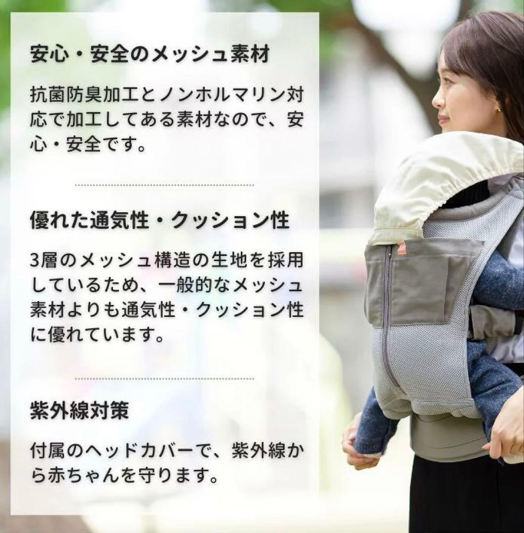【美品】キューズベリー抱っこ紐NICOオールメッシュ グレー日本製