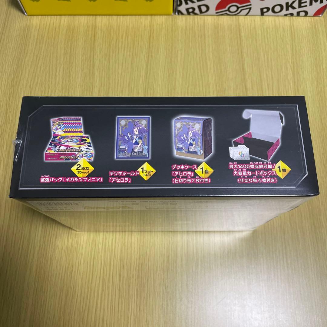 ポケモンカード　メガシンフォニア　ポケモンセンターセット　ゲンガー　スターター