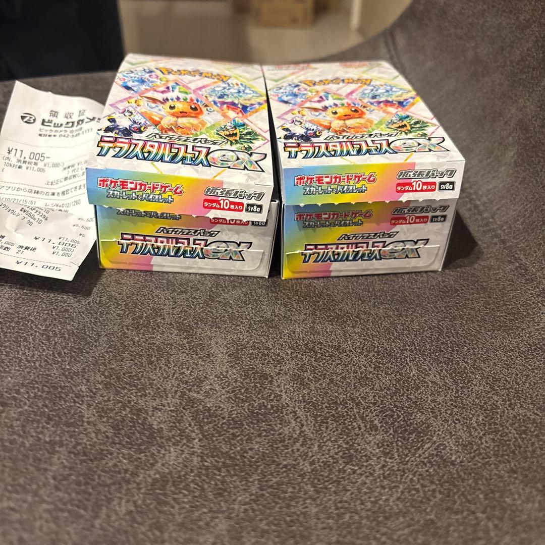 ポケモンカードゲーム テラスタルフェスex