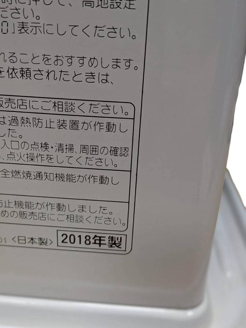 コロナ 石油ファンヒーター FH-M2518Y 送料無料