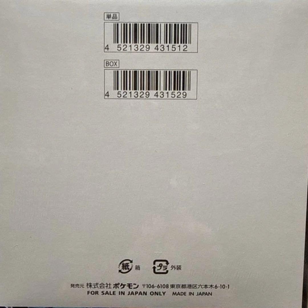 ポケモンカードゲーム インフェルノEX シュリンク付き未開封box