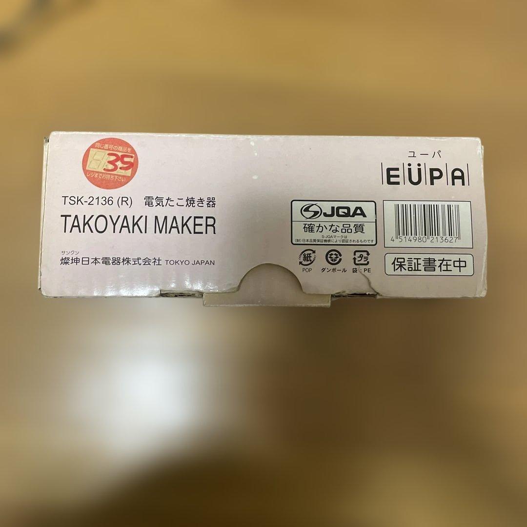 EÜPA TSK-2136(R) たこ焼き器　100v 600w
