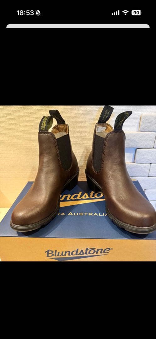 UK5 ブランドストーン