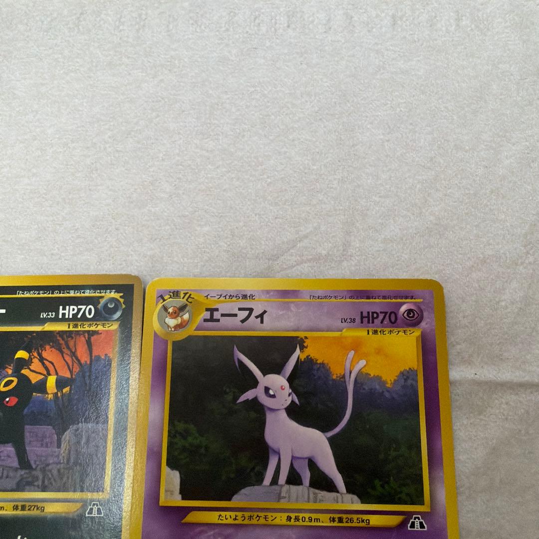 エーフィ_ブラッキープレミアムファイル2 PROMO 第2世代