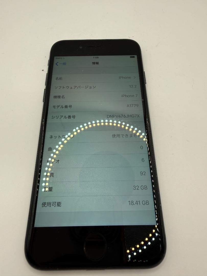 iPhone 8 64GB 動作良好 SIMなし AU　SIMロック有