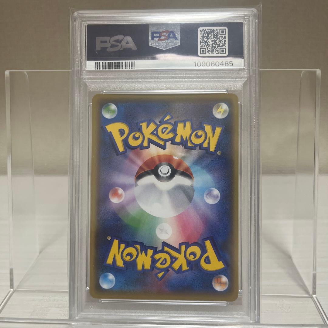 ポケモンカード Luxray GL LV.X Holo 25周年記念PSA10