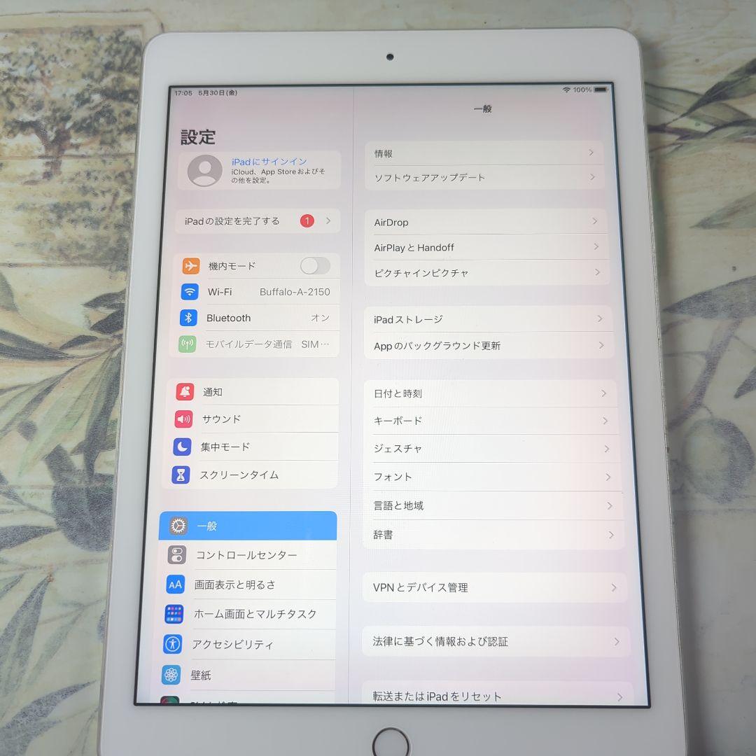 iPad本体 iPad Pro 9.7 32GB