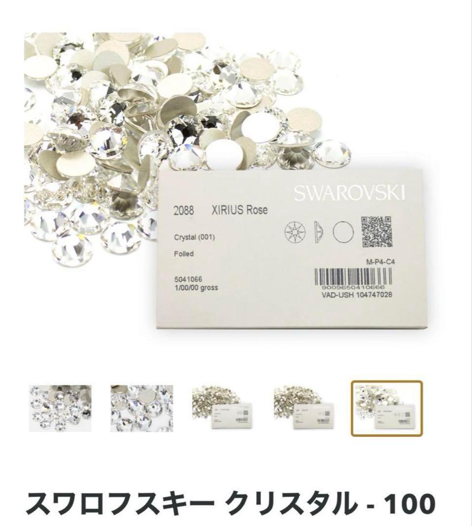 《❤︎❤︎❤︎》ニューエラ　スワロフスキー　ベージュ　9FORTY