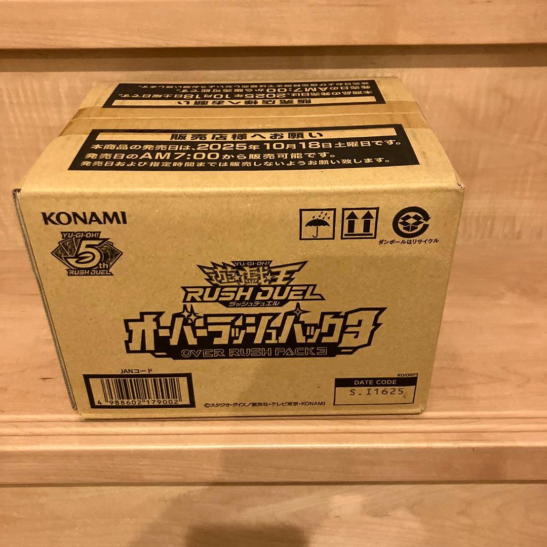 y*）様 遊戯王ラッシュデュエル オーバーラッシュパック3　１カートン１２BOX