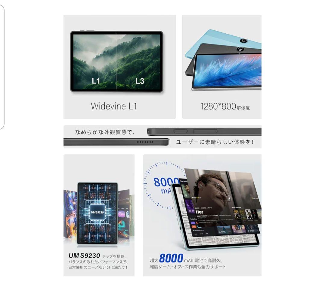 タブレット Android16 11インチ 32GB 128GB 1TB拡張