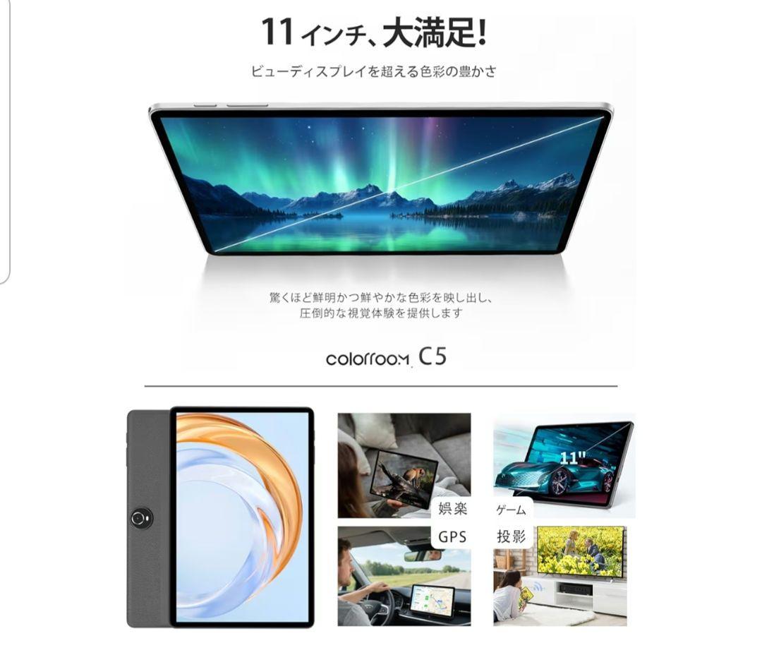 タブレット Android16 11インチ 32GB 128GB 1TB拡張