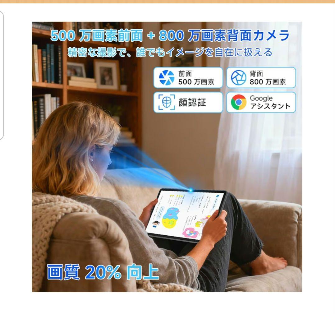 タブレット Android16 11インチ 32GB 128GB 1TB拡張