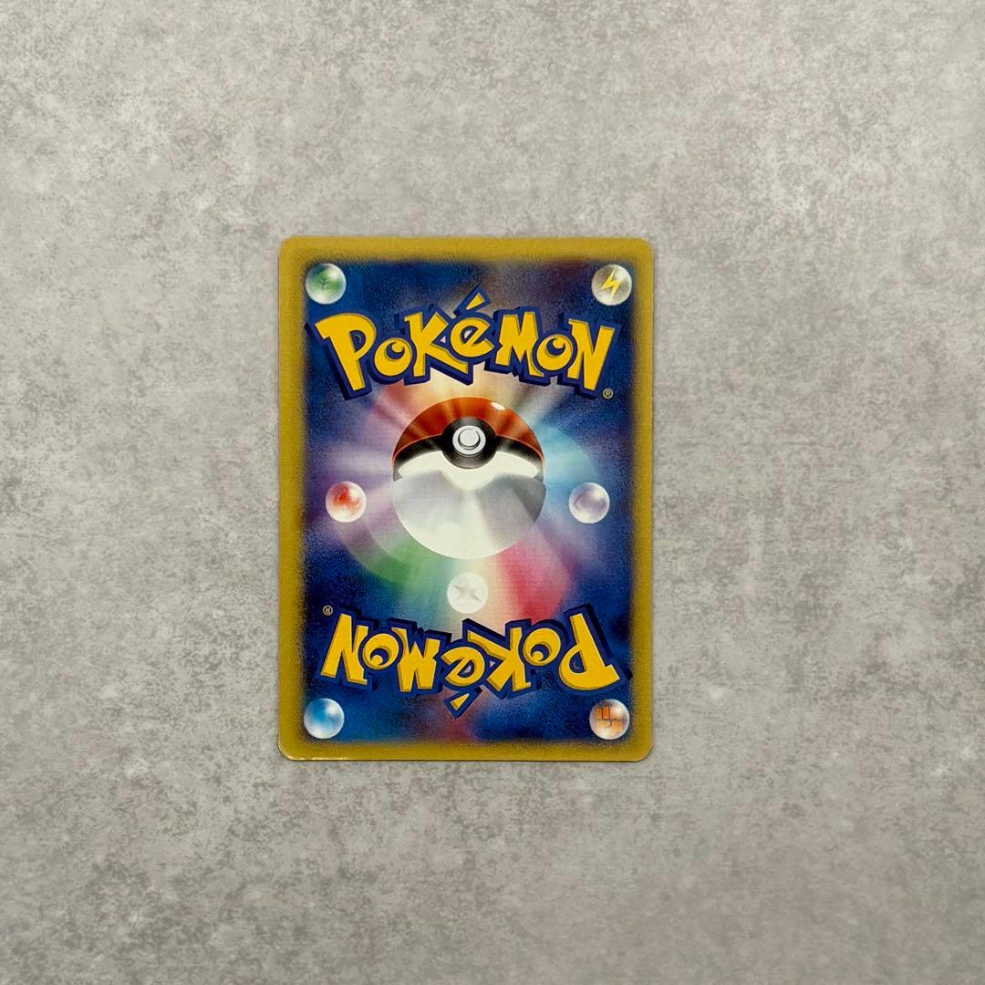 ワタルのカイリュー