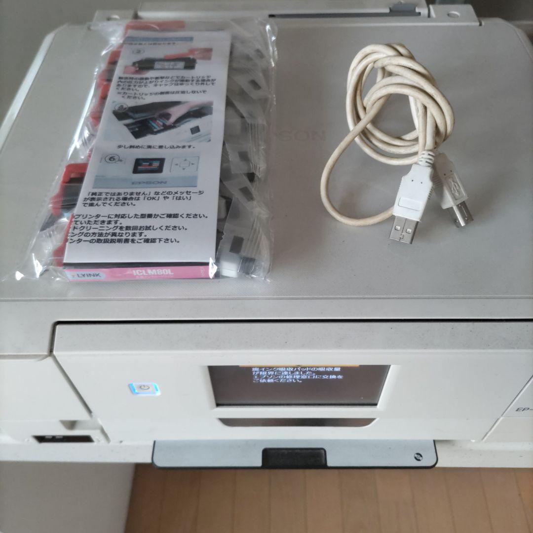 【ジャンク品】EPSON エプソンEP807AW インクジェットプリンター
