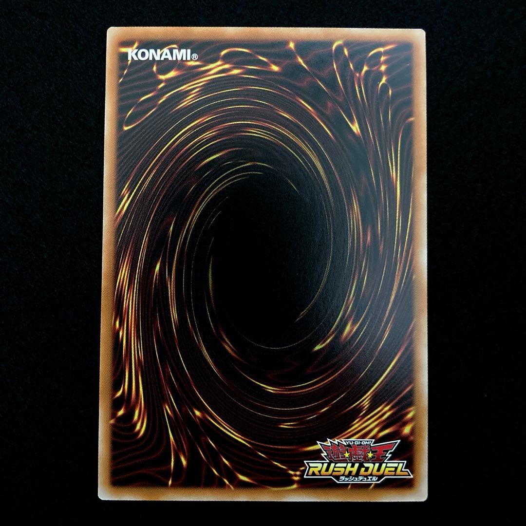 匿名配送　遊戯王　ラッシュ　カードガンナー　シークレットレア　1枚