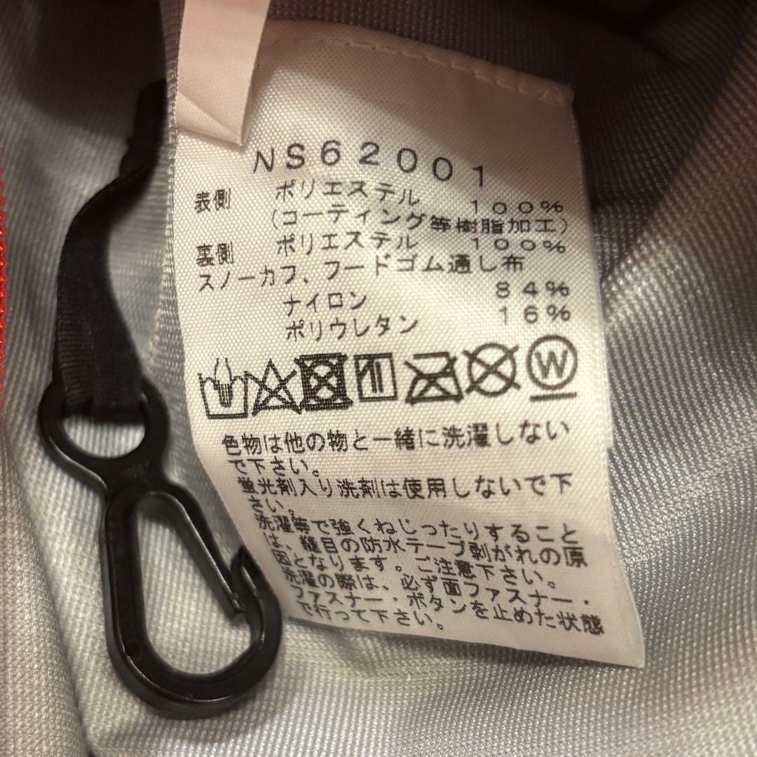 THE NORTH FACE パウダーガイドジャケット NS62001 S