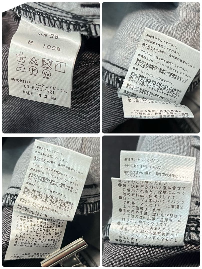 新品タグ付き⭐︎YENN(イェン) タックベルト デザイン パンツ　BLACK 黒