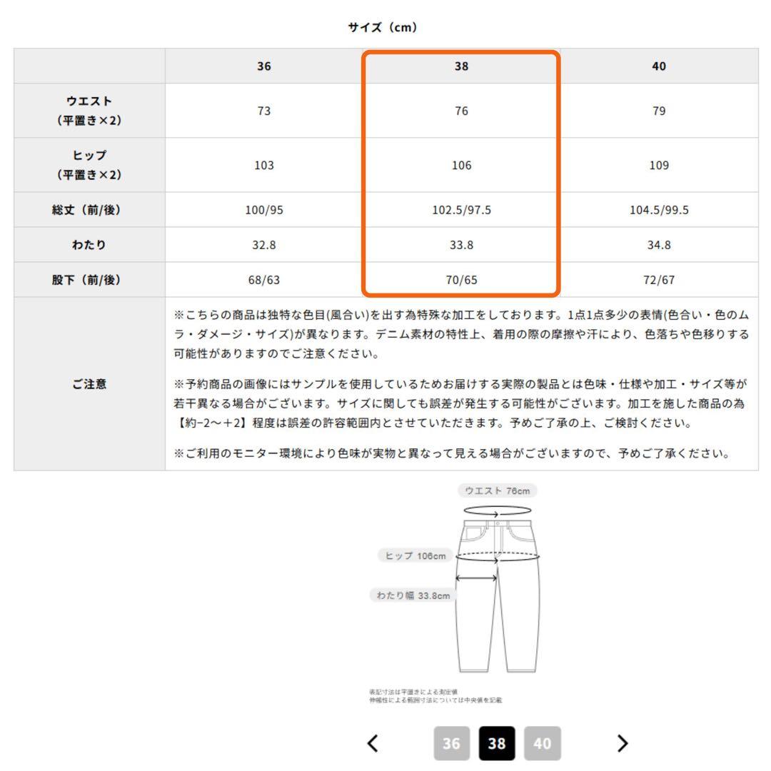 新品タグ付き⭐︎YENN(イェン) タックベルト デザイン パンツ　BLACK 黒