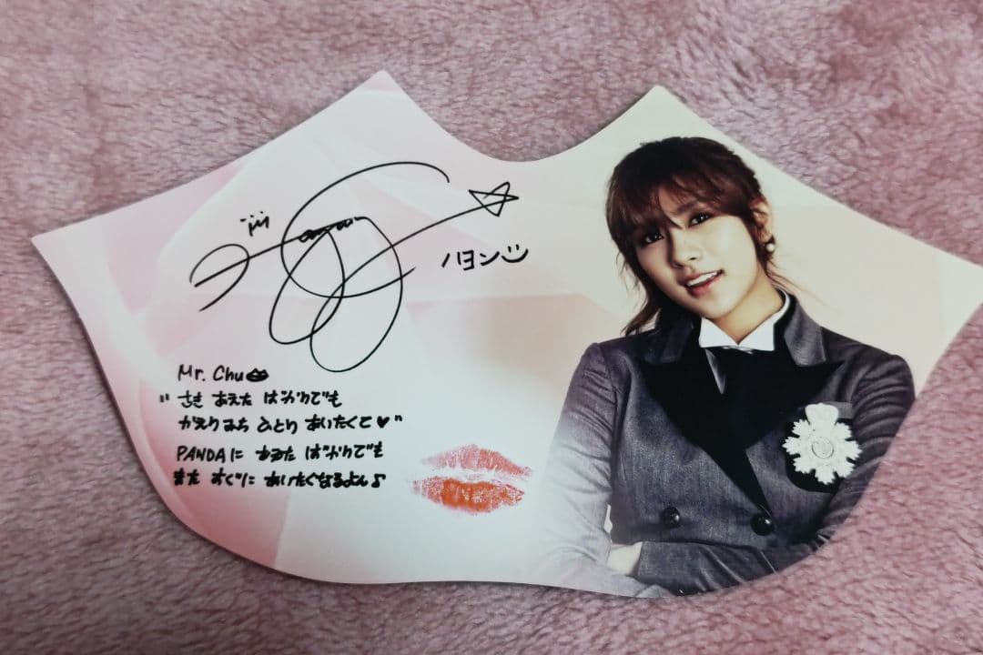 Apink メッセージカード　コンプ　ペンライト　 トレカ　ポストカードその他