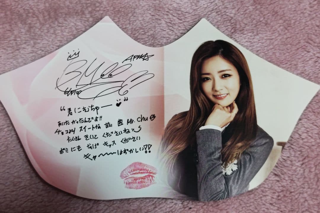 Apink メッセージカード　コンプ　ペンライト　 トレカ　ポストカードその他