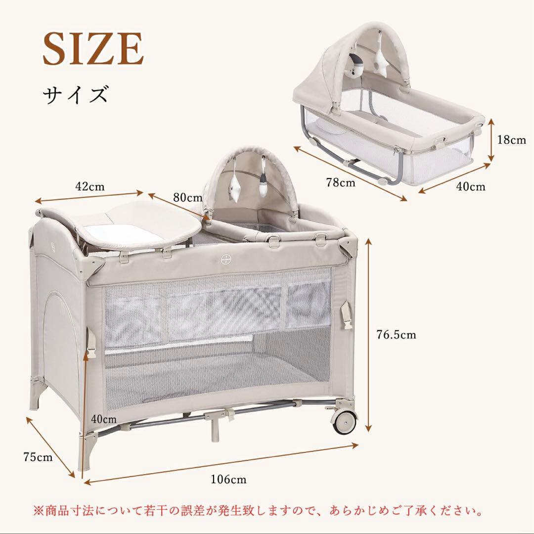 多機能ベビーベッド 折り畳み式プレイヤード 0114-0007b