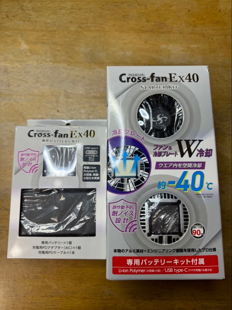 ファンユニットcross-fan EX40