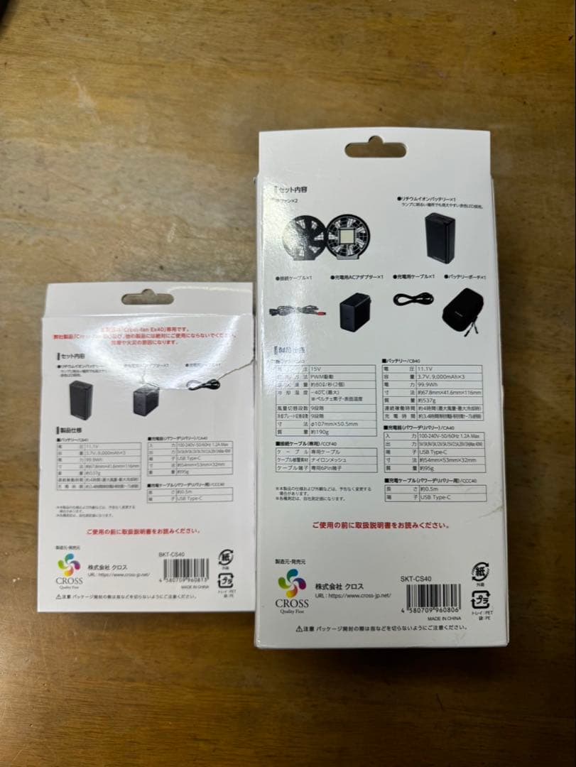 ファンユニットcross-fan EX40