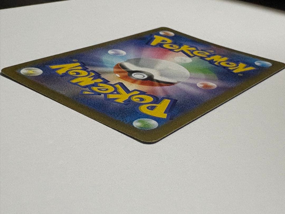 リーリエの決心 SAR ポケカ メガブレイブ M1L ポケモンカード