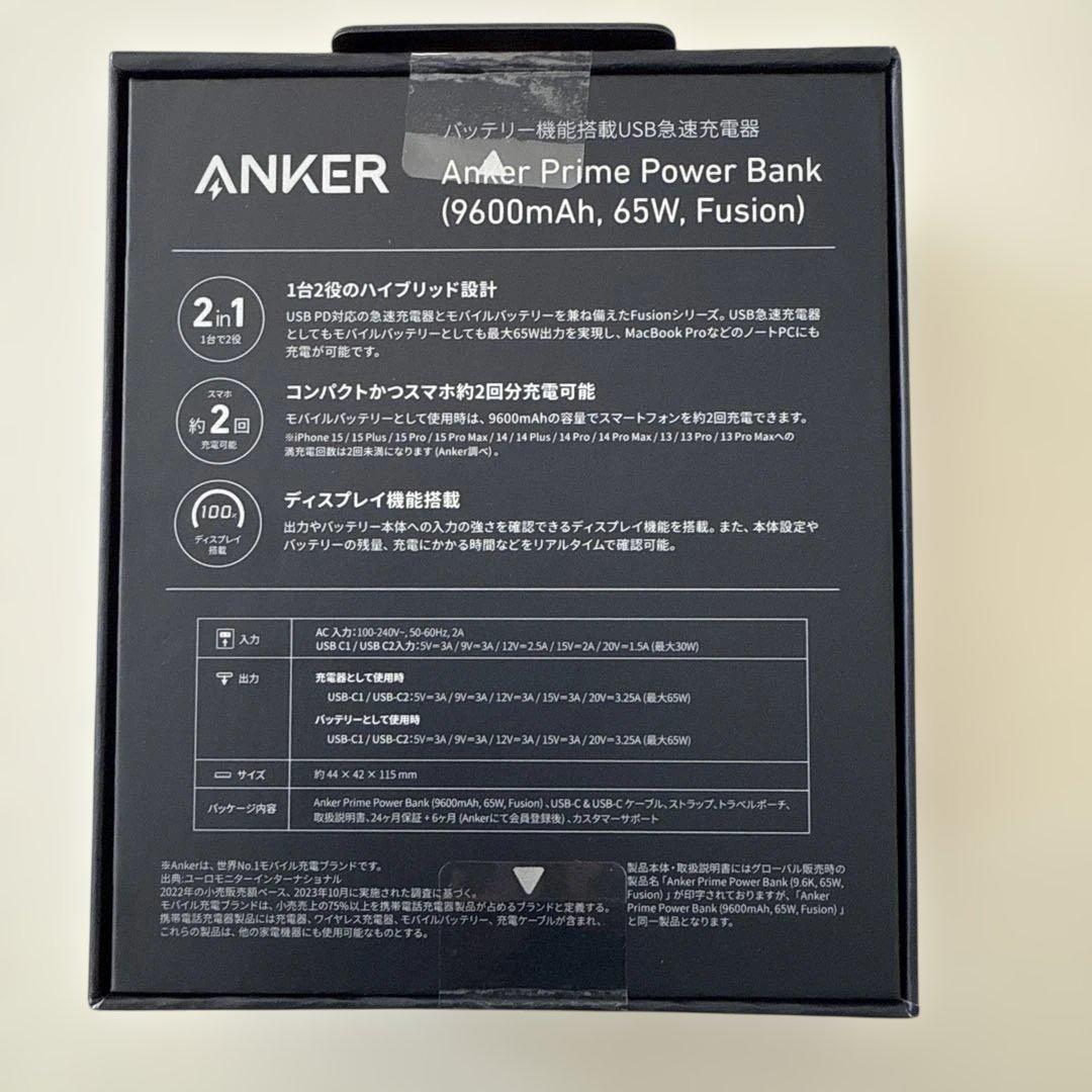 新品✨Anker Prime Power Bank 9600mAh Fusion