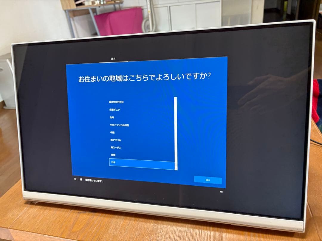中古美品 NEC デスクトップPC A2377BAW LAVIE 一体型PC