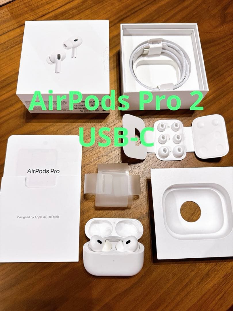 AirPods Pro 2 第二世代 第2世代 airpods pro 2