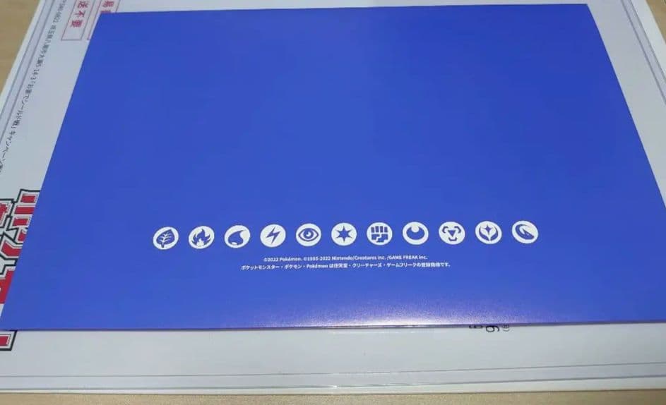 ポケモンカード ルカリオv SR 未開封 シールド戦