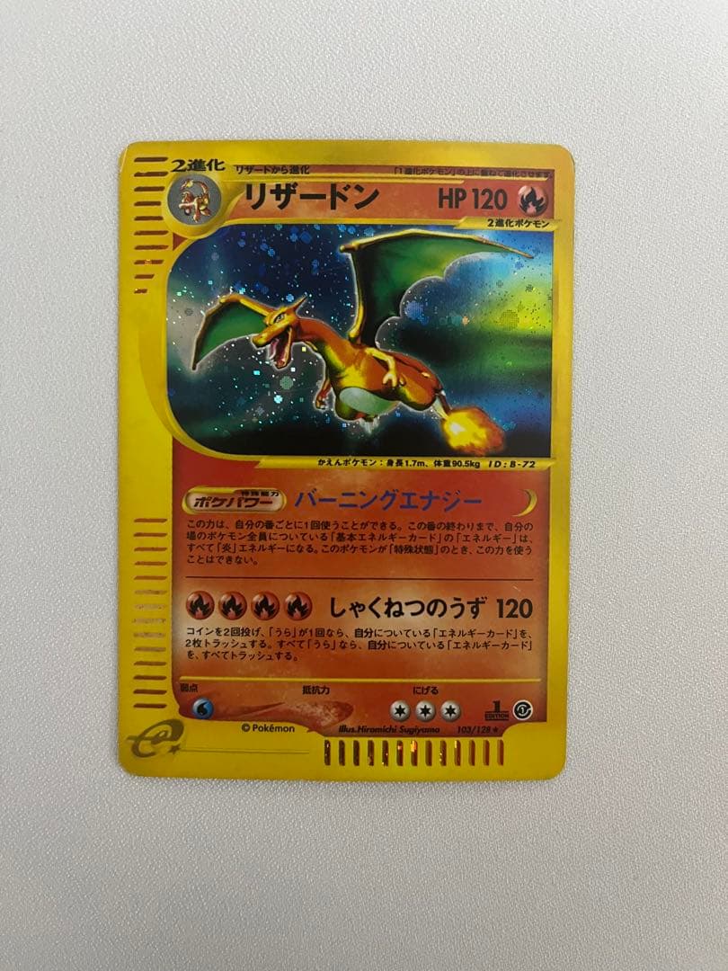 昔のポケカまとめ売り