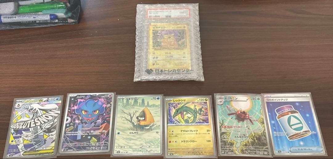 ポケモンカード　Classicクラッシック　ピカチュウCLL PSA 10