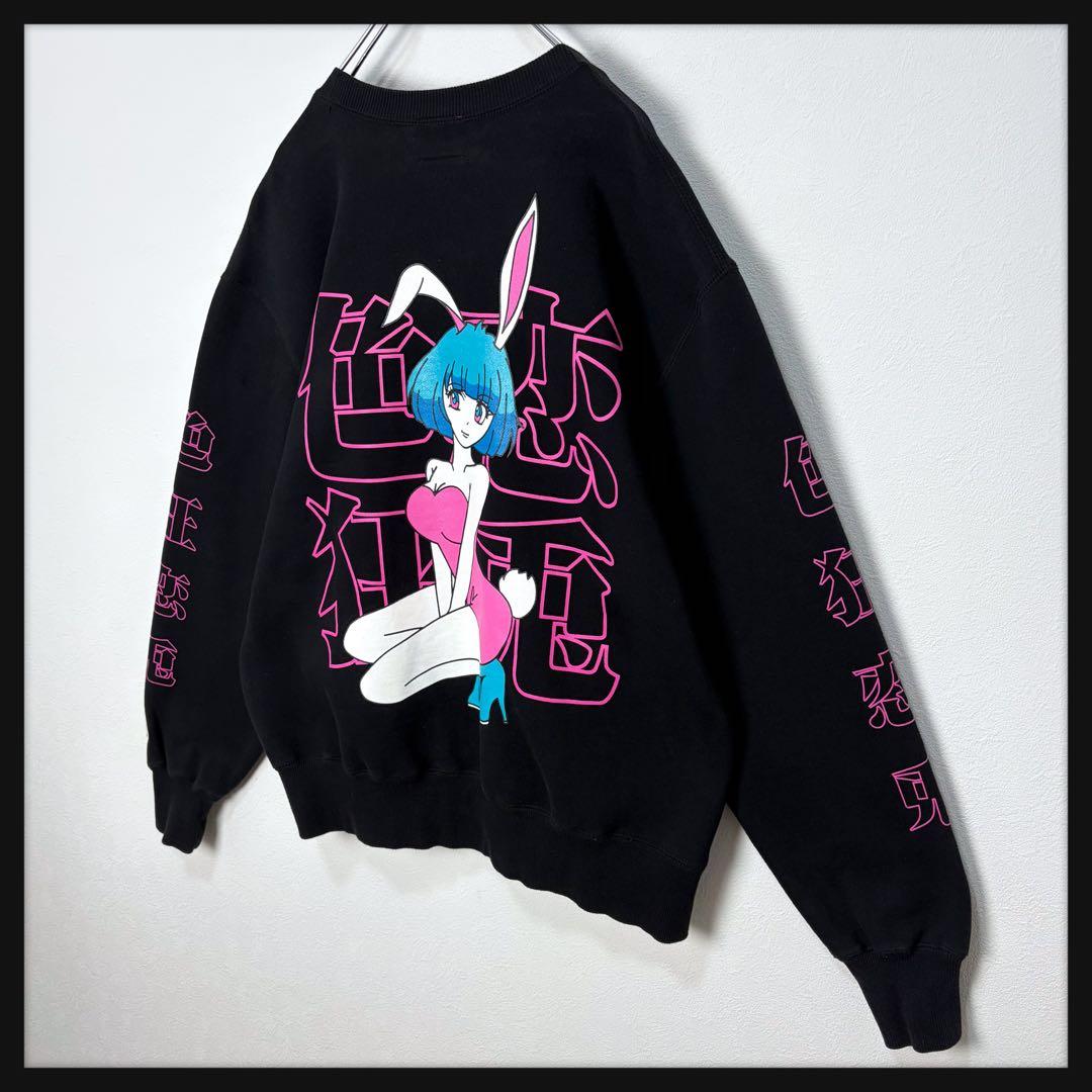 【梅限定デザイン】FR2 ラビットガール アームプリント 色狂恋兎 ピンク 美品