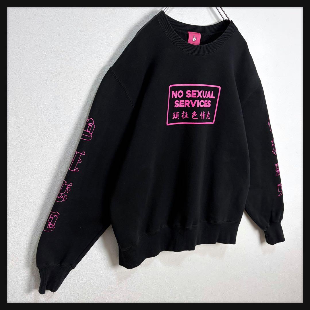 【梅限定デザイン】FR2 ラビットガール アームプリント 色狂恋兎 ピンク 美品