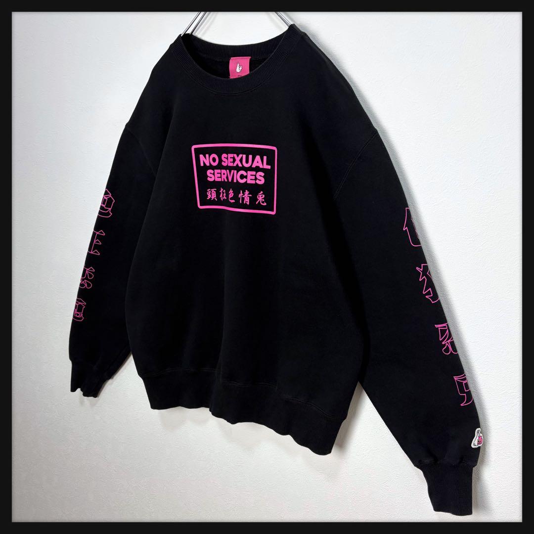 【梅限定デザイン】FR2 ラビットガール アームプリント 色狂恋兎 ピンク 美品