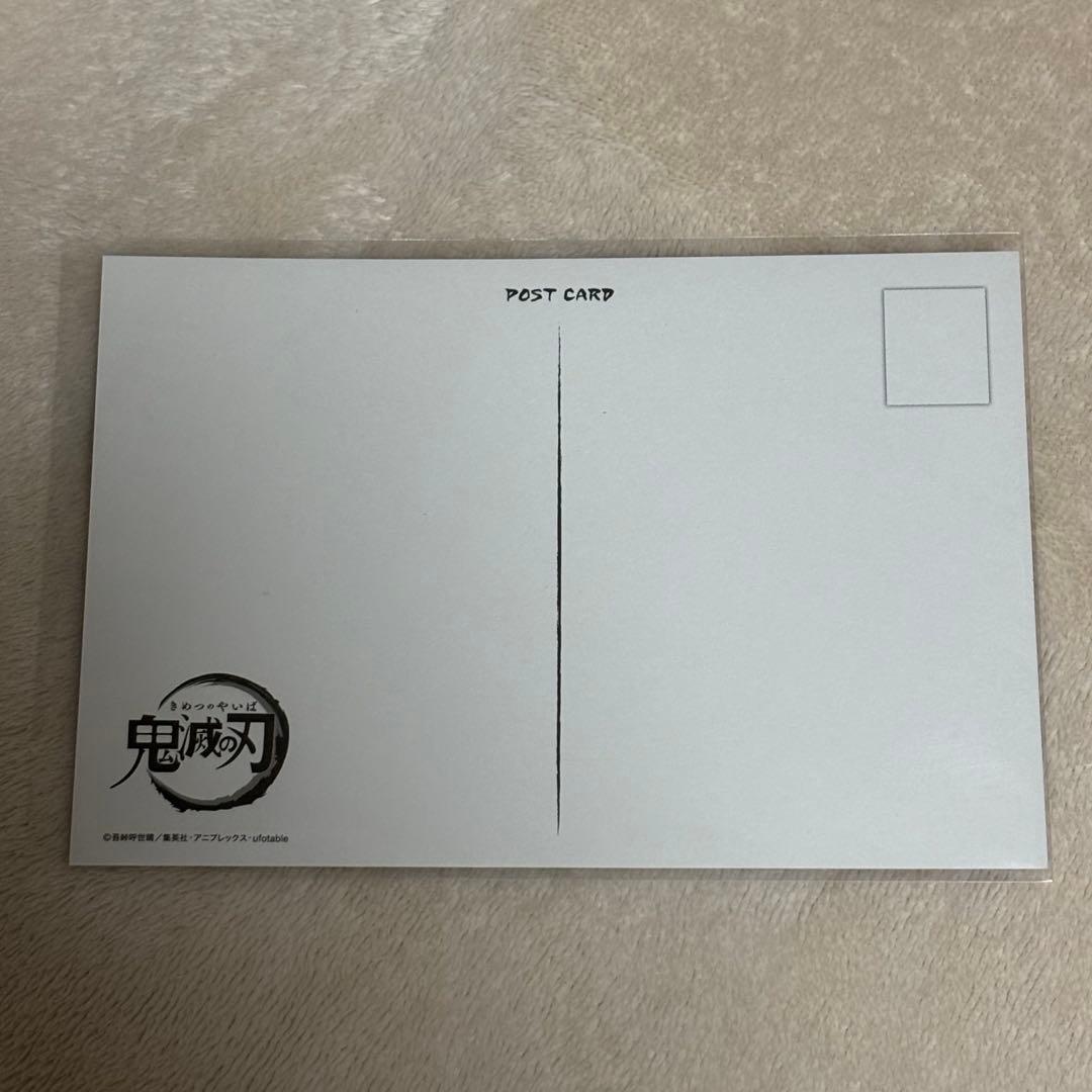 鬼滅の刃 ufotableダイニング おすそ分けポスカ 竈門炭治郎